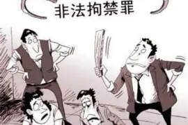 盐山商账追讨清欠服务